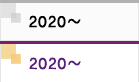 2020's 연혁